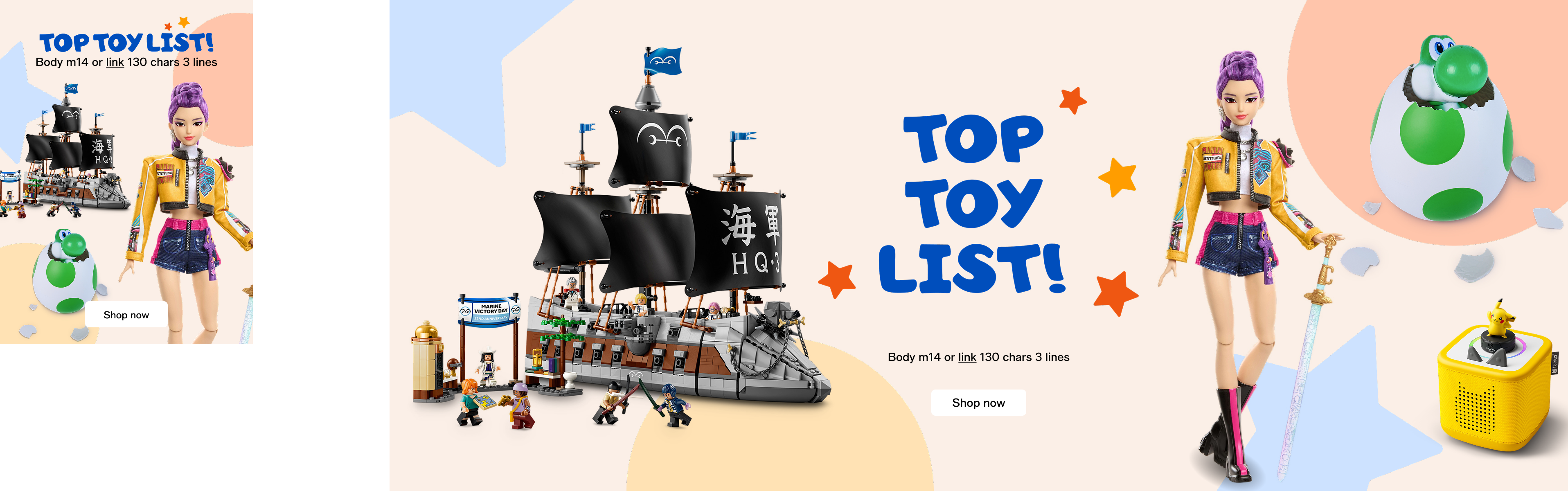 Top Toy List banner
